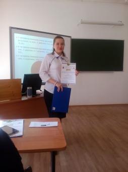 Пекова Александра Викторовна